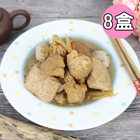 旺意香 薑母猴頭菇1200g(蛋素)x8盒♒90B016